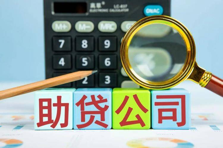 北京急用资金